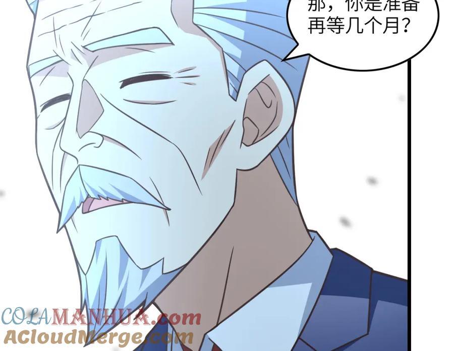 第328话 联盟最高议会会长28