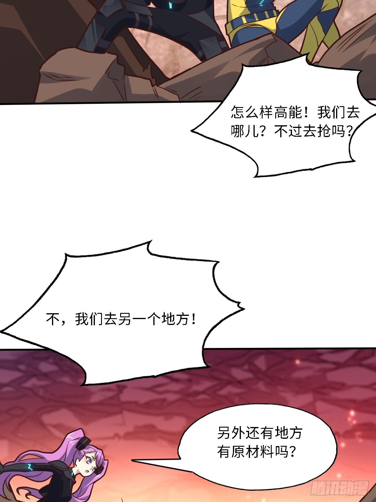 206 隔空抢劫14
