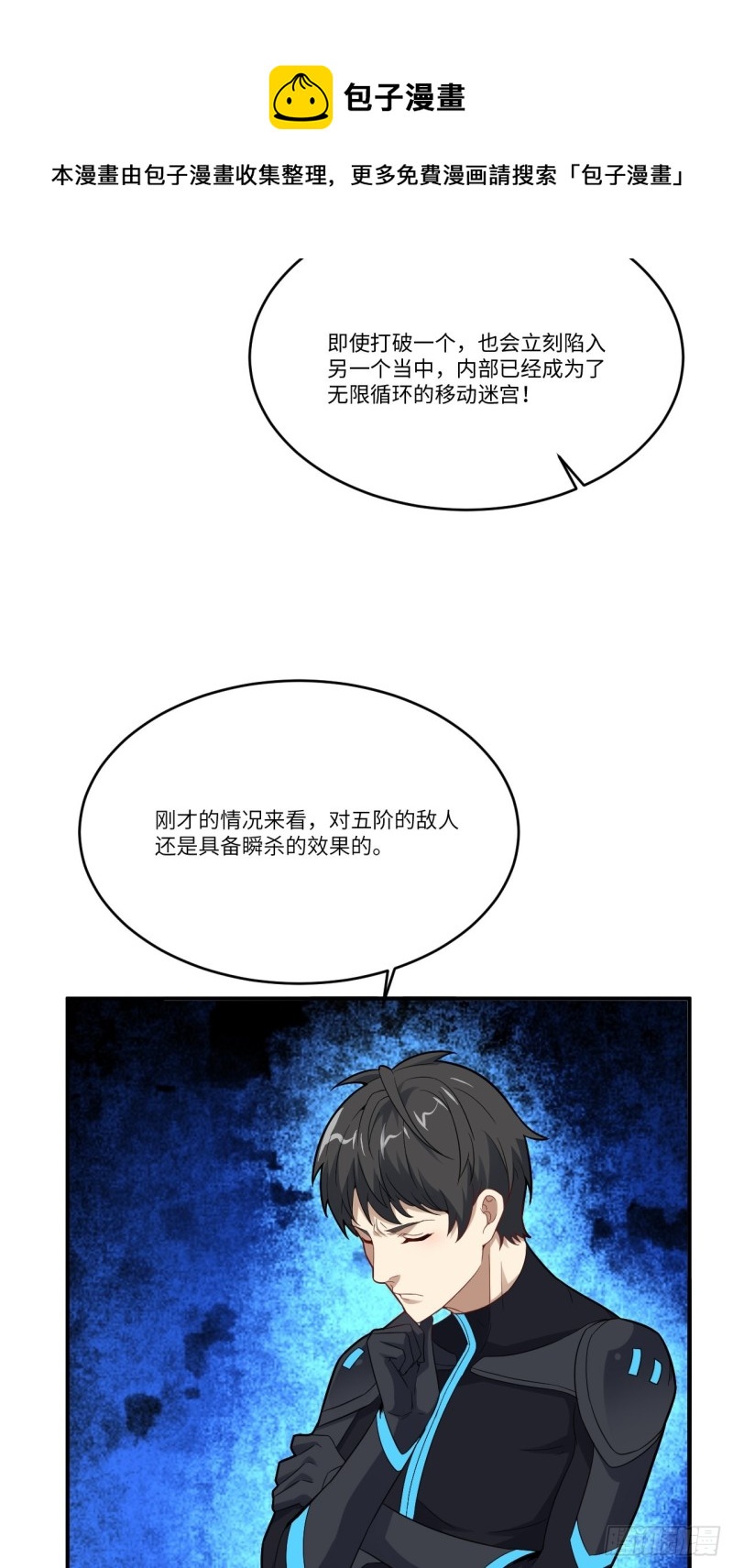 134死亡密封空间34