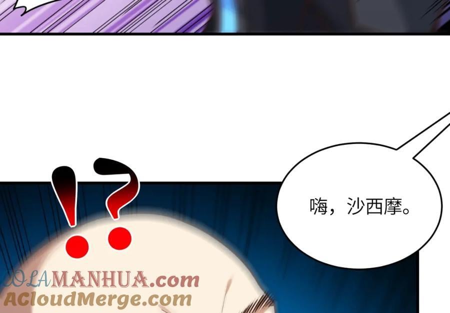 第323话 我高能一怒，便可斩天！100