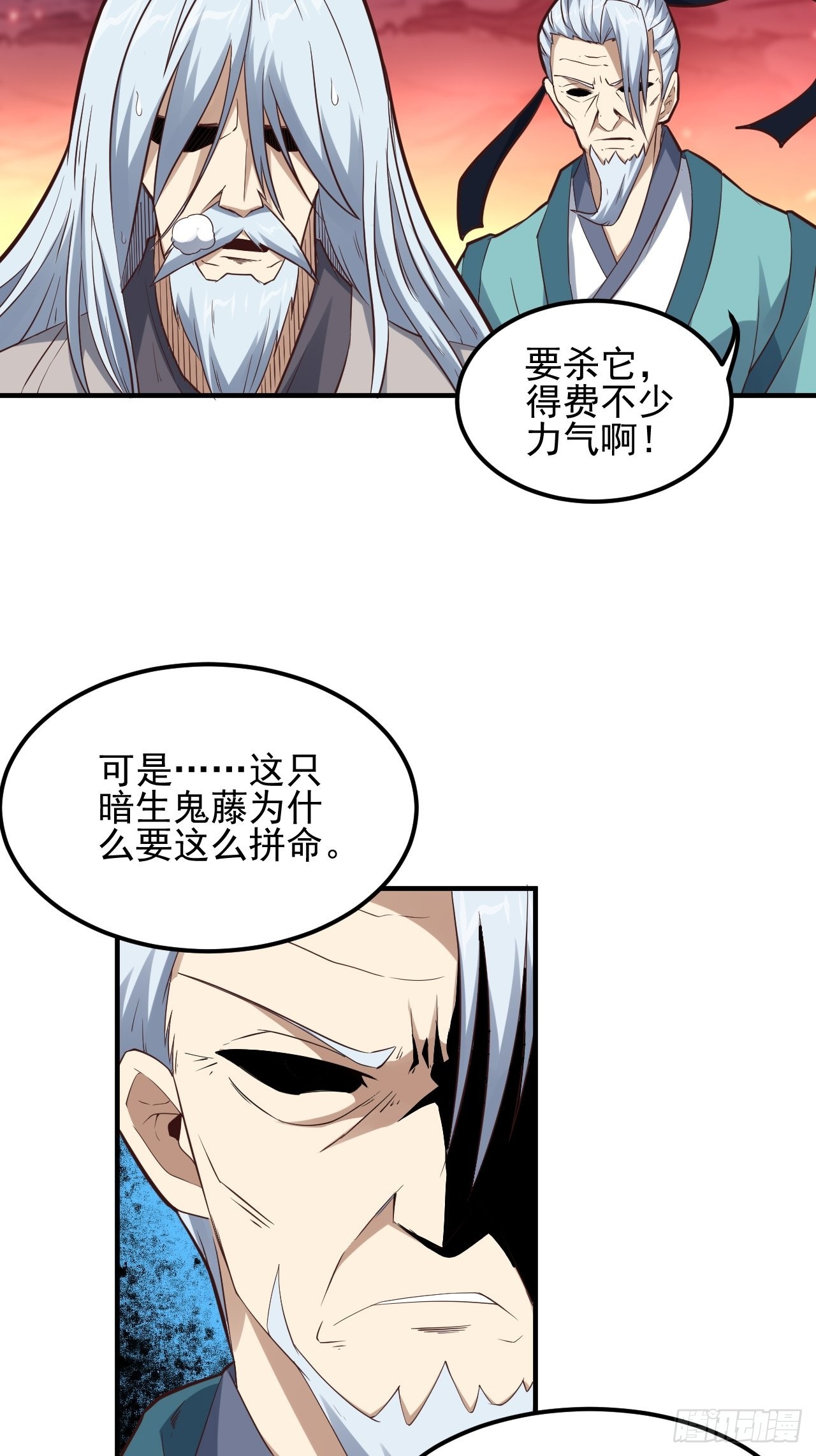 210 无限可能65