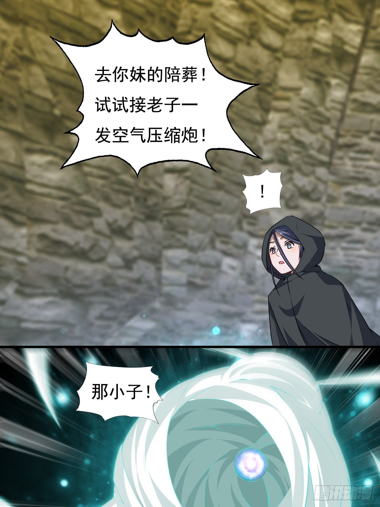 035 空气压缩炮28