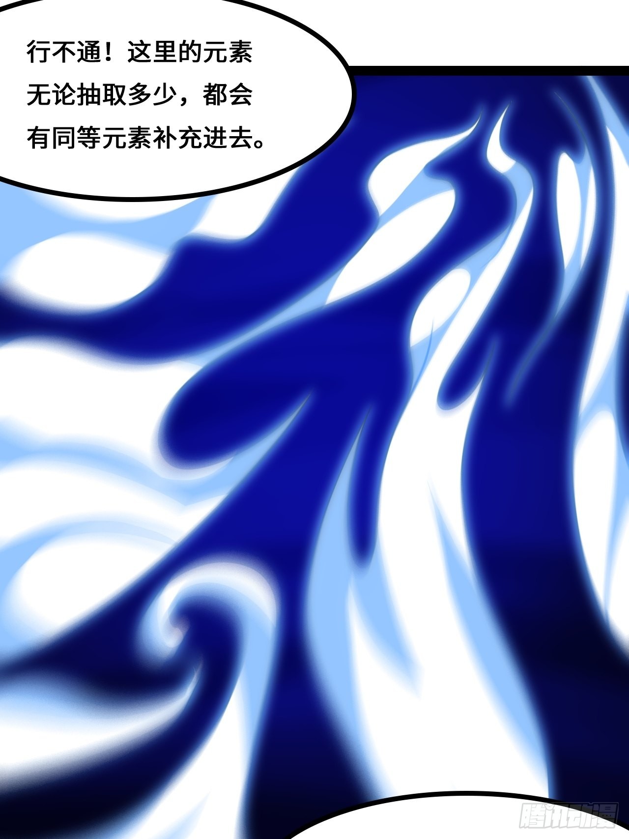 217 还我徒弟命来！31