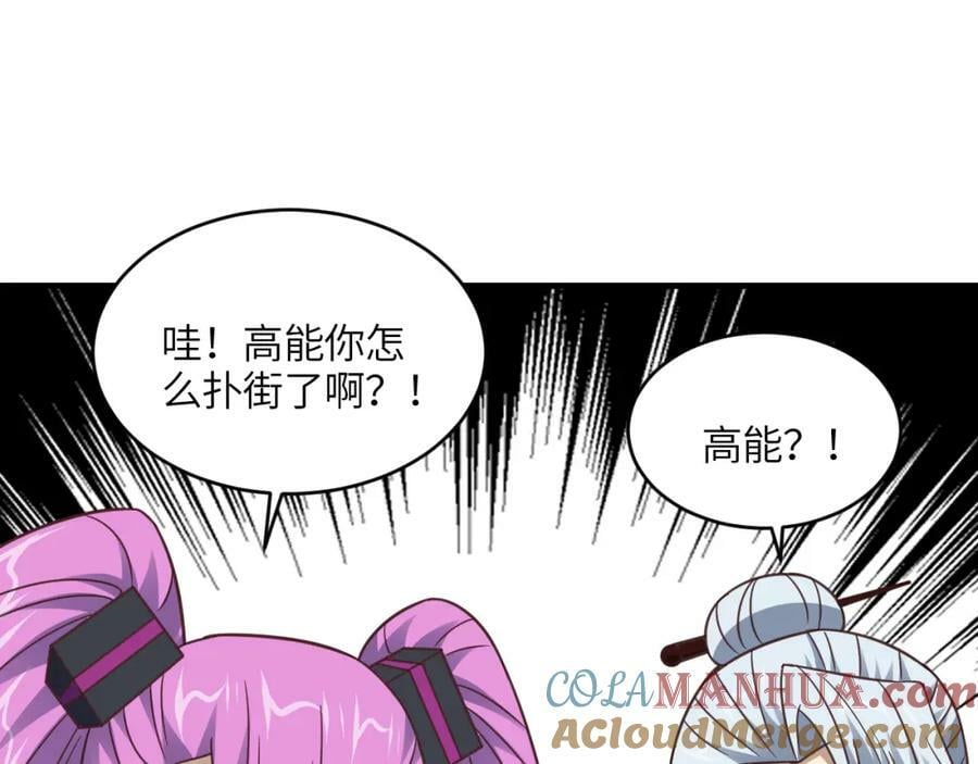 第310话 凝儿的突破24