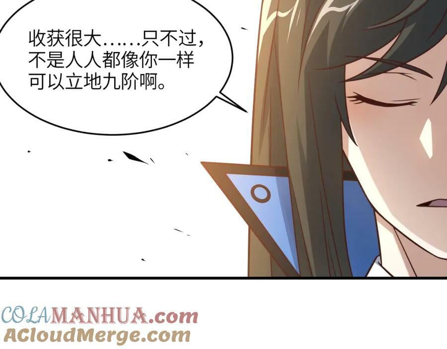 第316话 吞噬至强者60