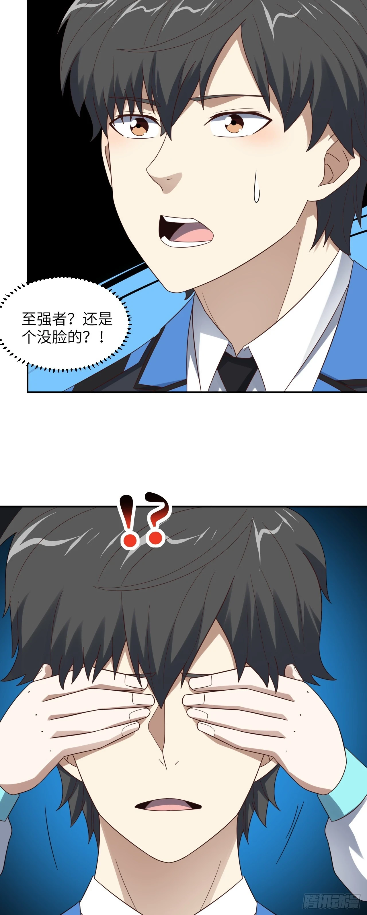 272 吞噬灵魂27