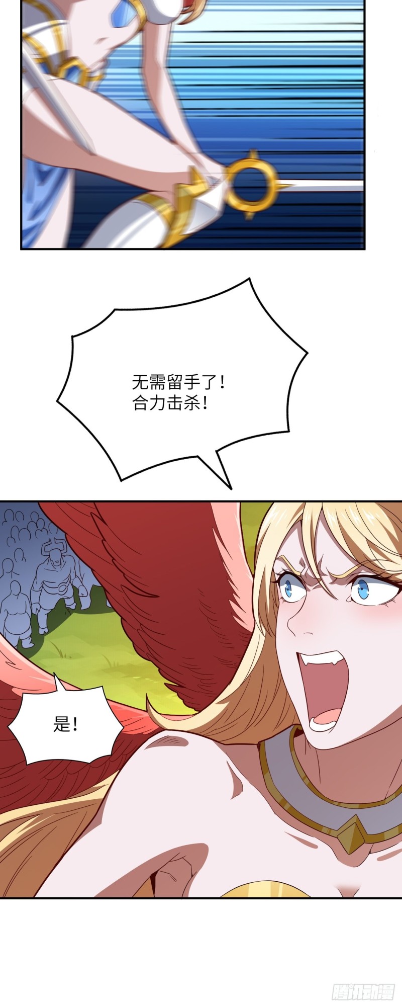 132全元素提取！42