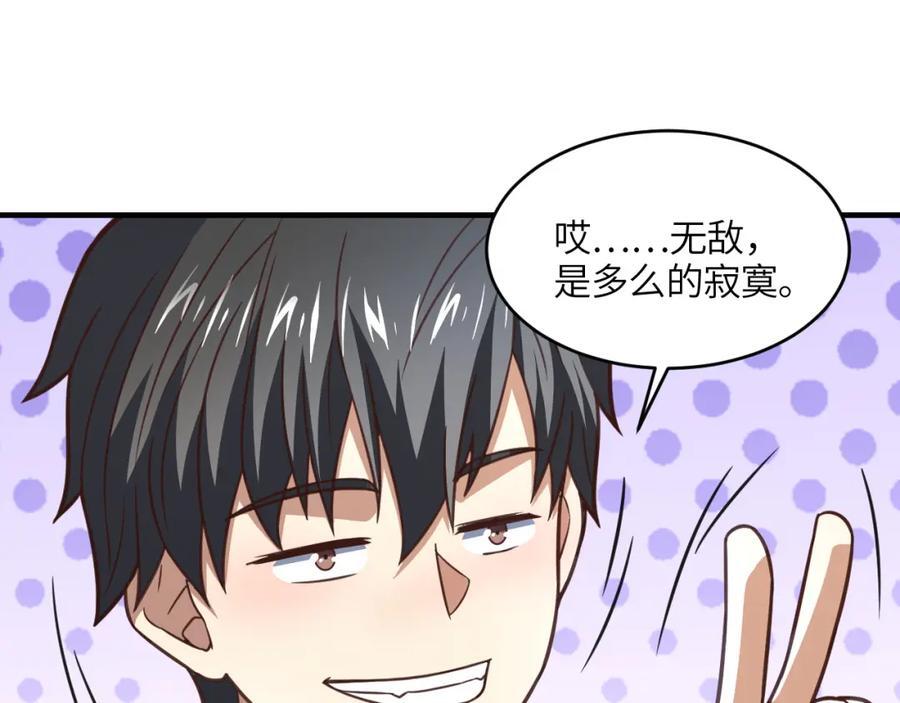 第323话 我高能一怒，便可斩天！30