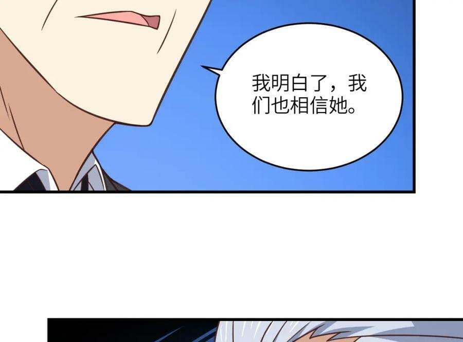 第317话 天神降临7