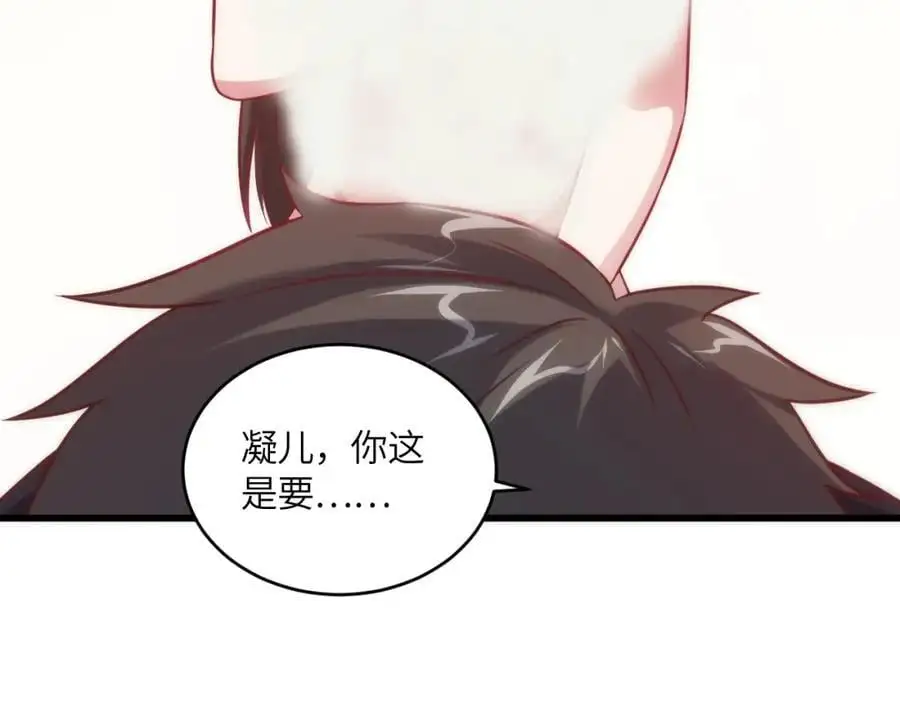 第358话 完婚67