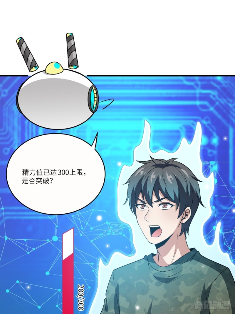 082 垂死病中惊坐起44