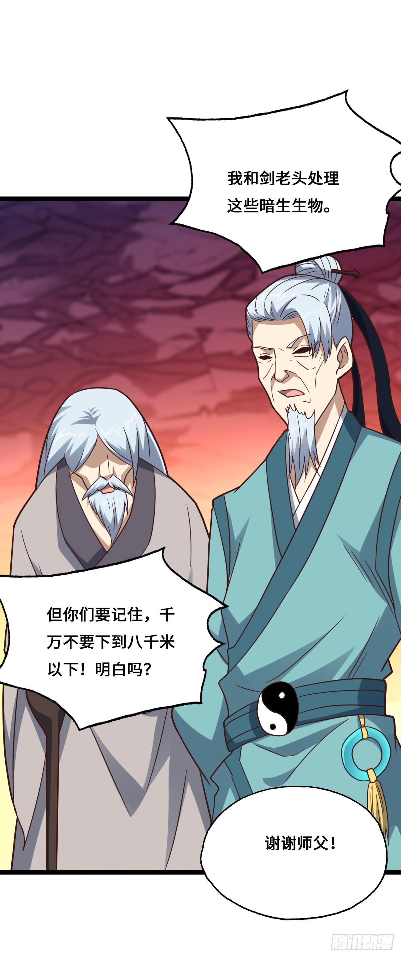 第214话 真男人勇于战两万米24
