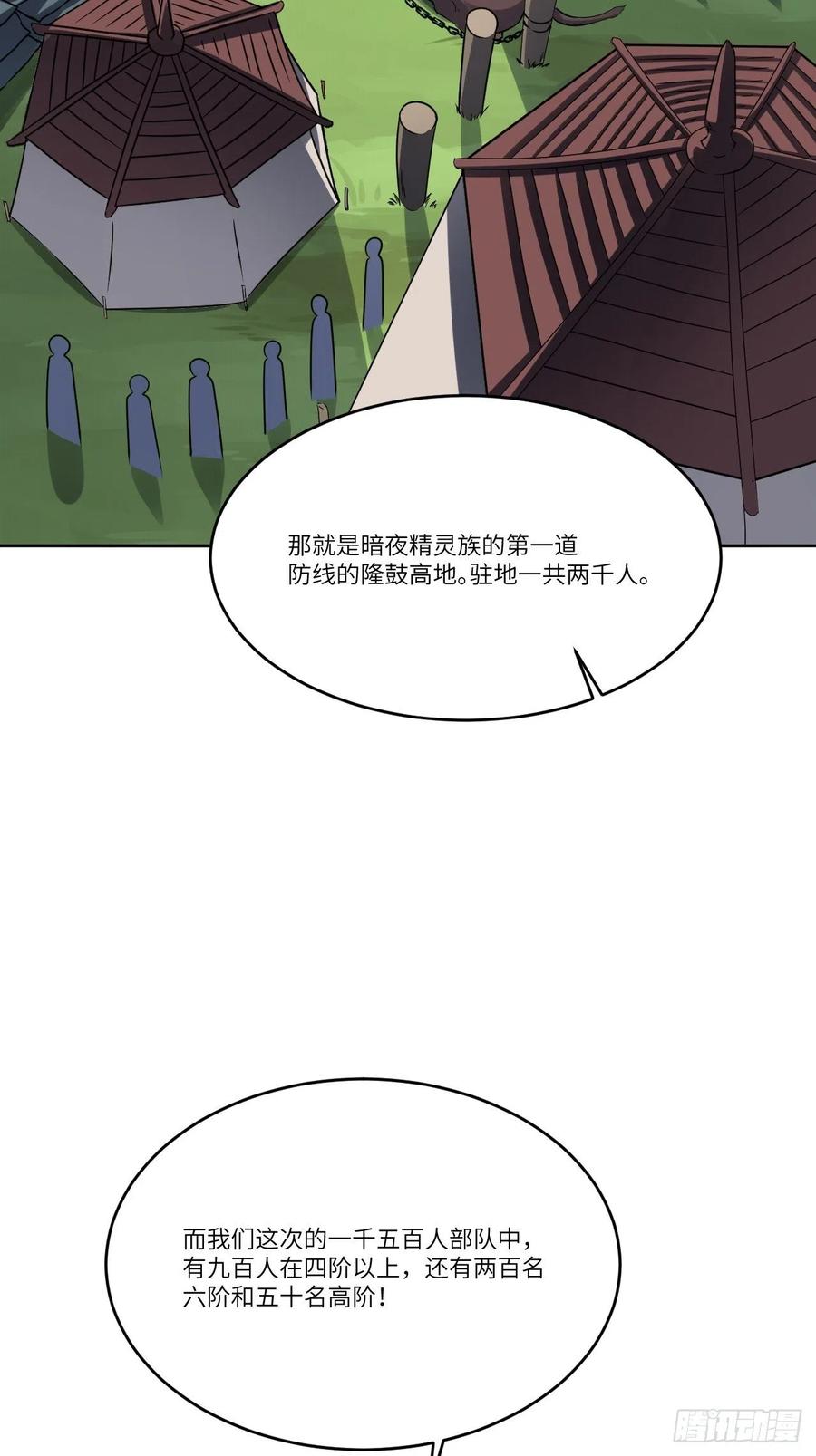 109潜行计划46