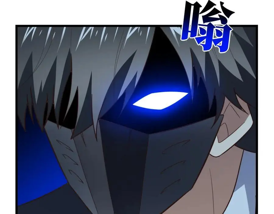 第355话 决战穆菲菲107