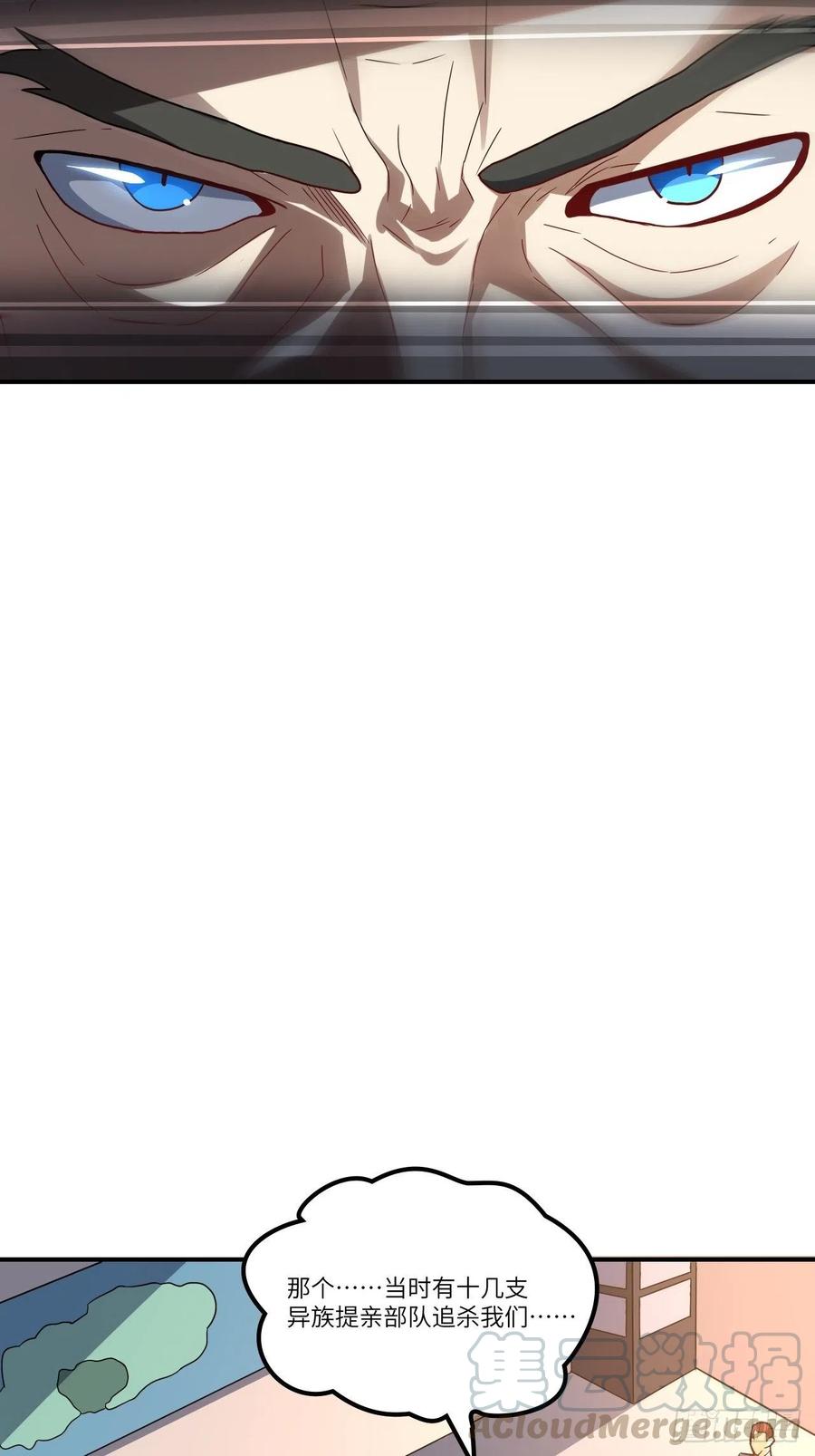 121可怕的果实能力15