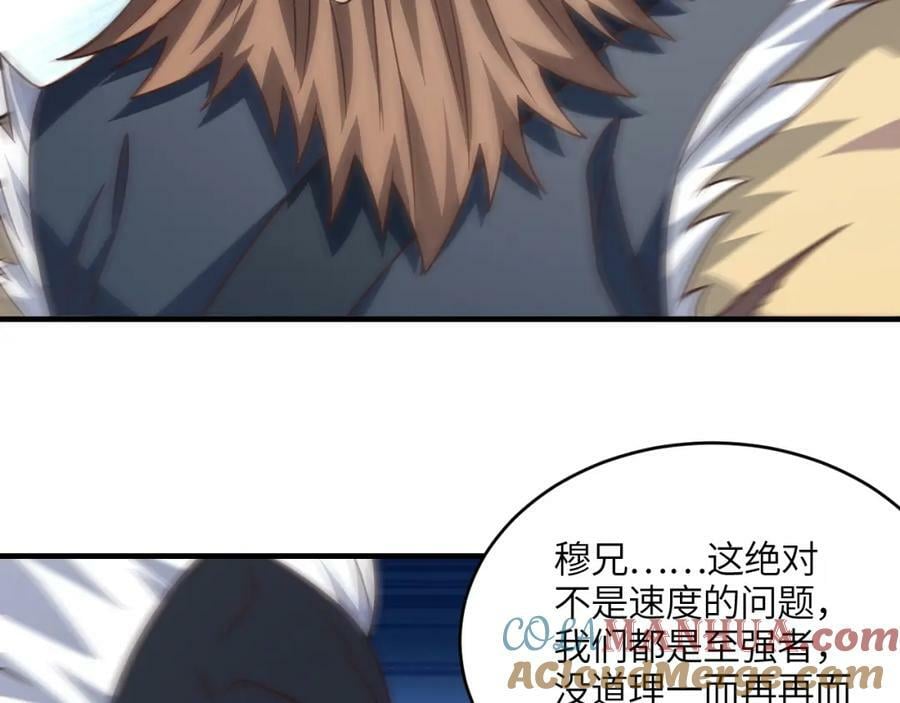 第309话 龙吟？！60