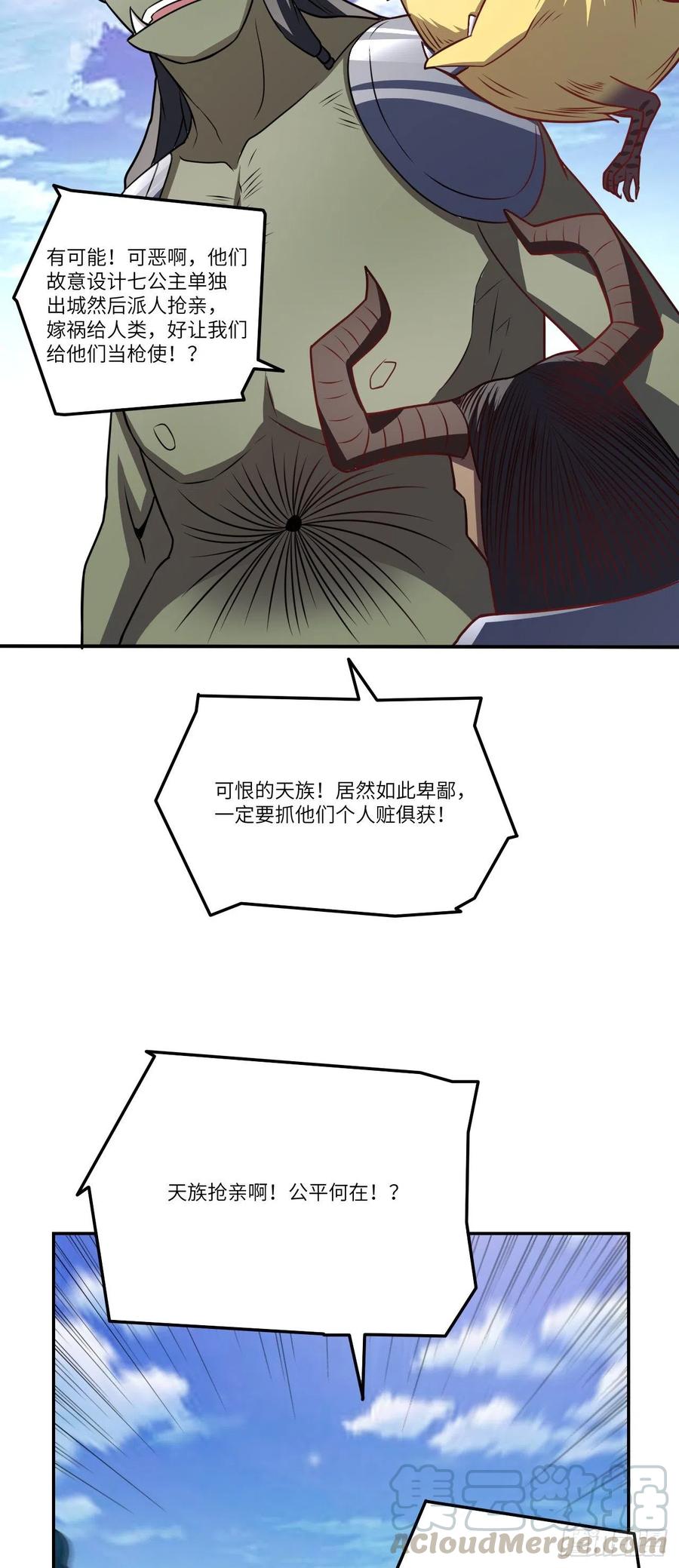 114 还是革命的铁锤好使33