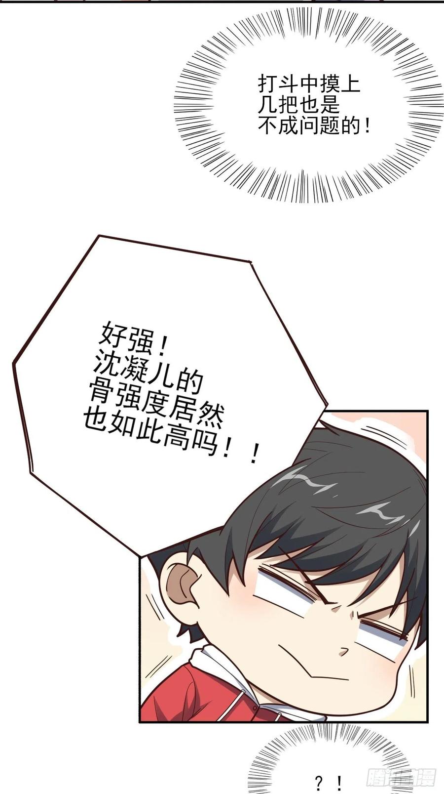 173情绪暴走，心理测试26