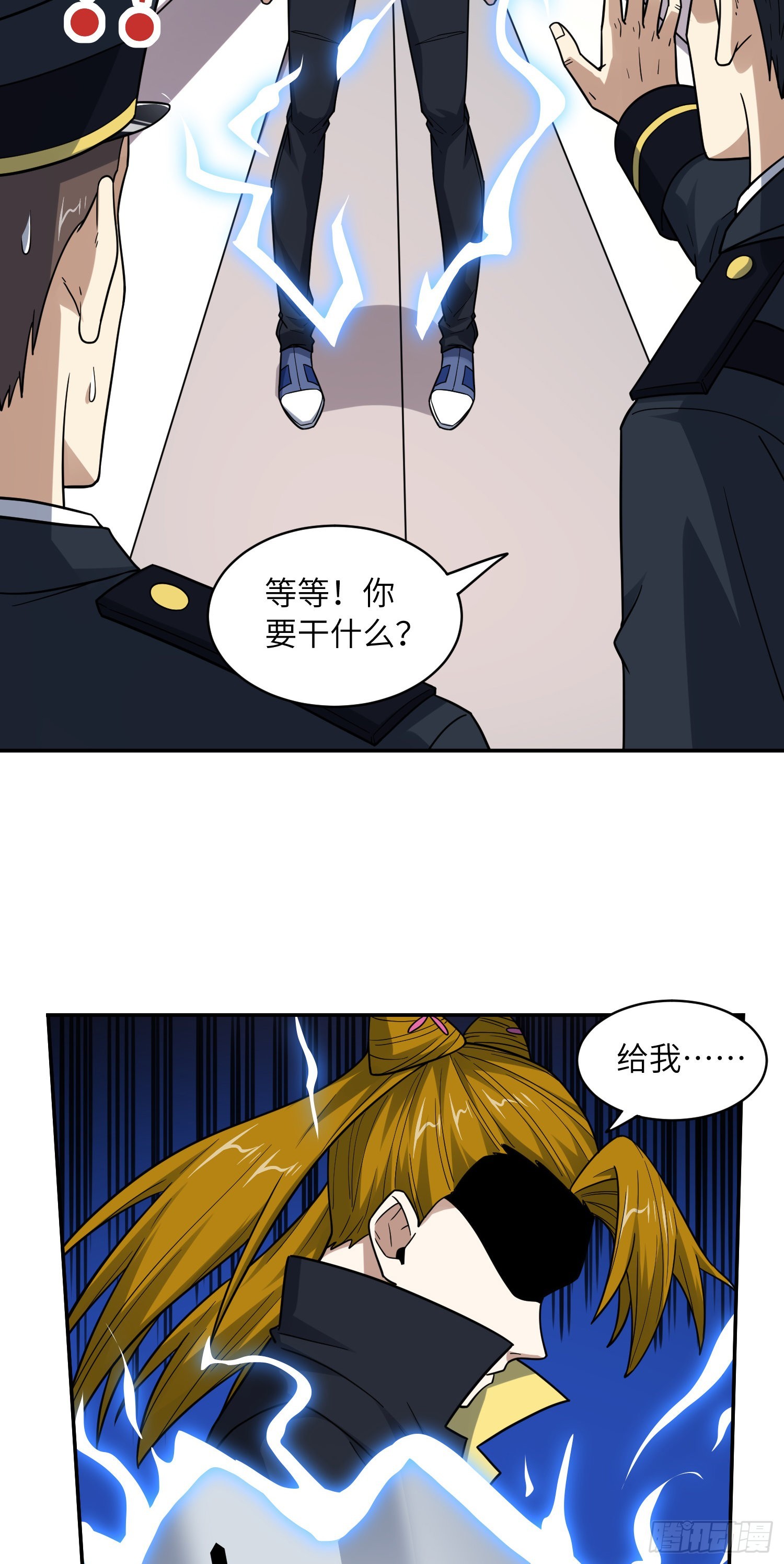 234 大会开始7