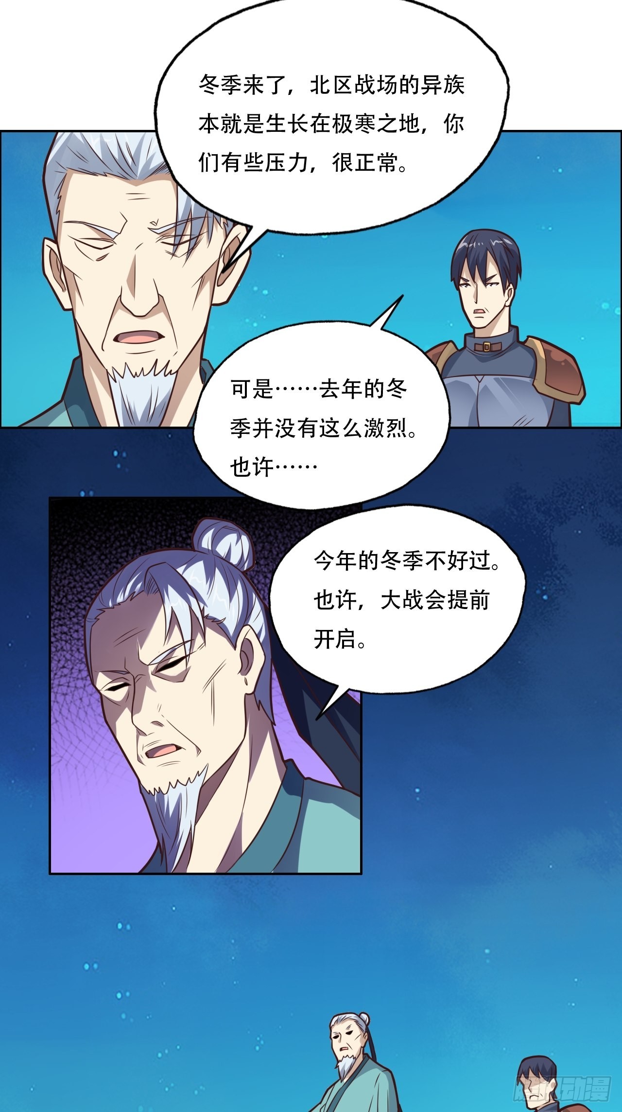 198 禁区之谜4