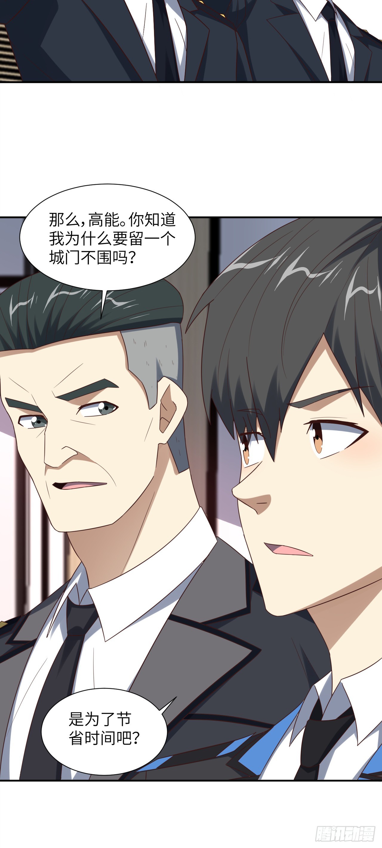 266 正式反攻15