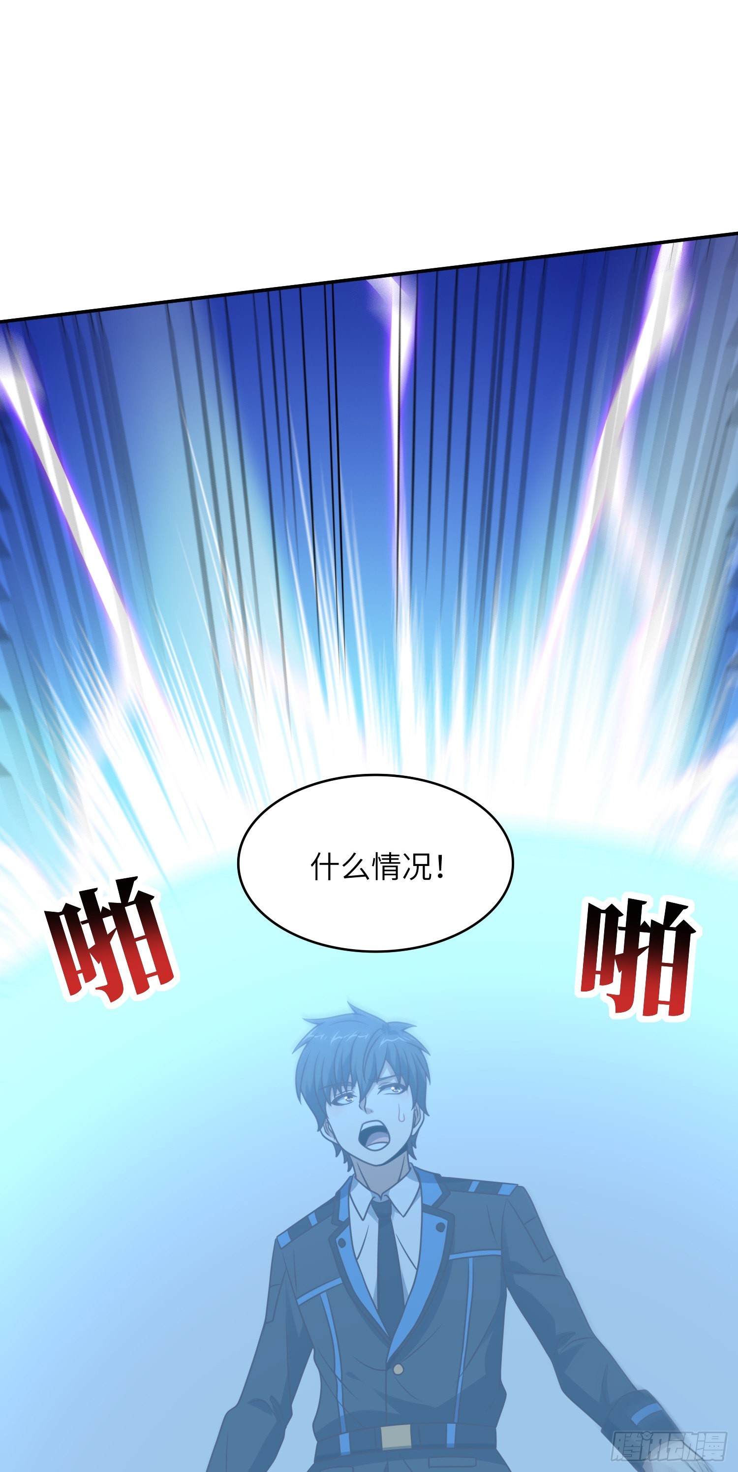 240 要搞大事了！24