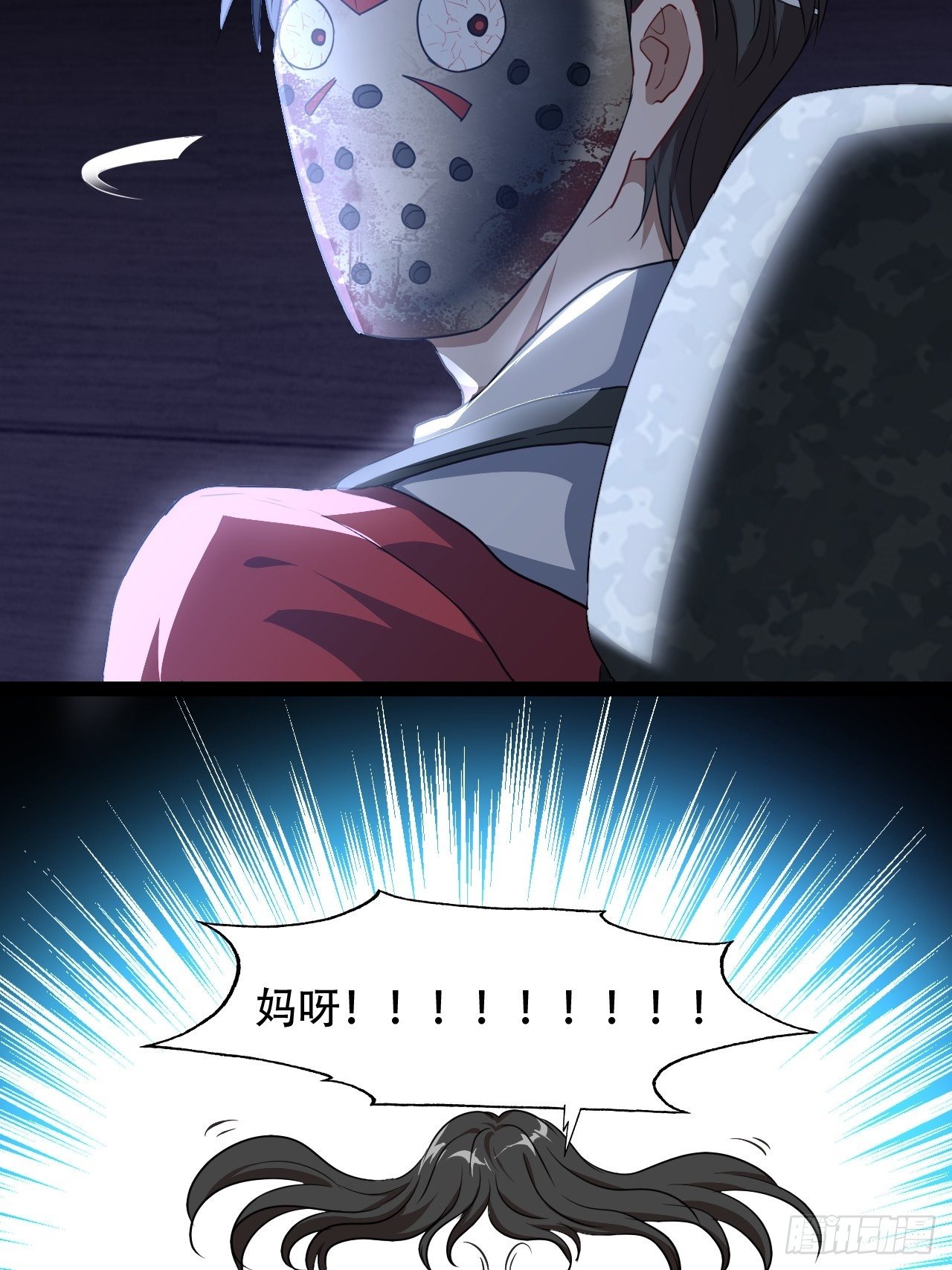 020鬼喊捉鬼12