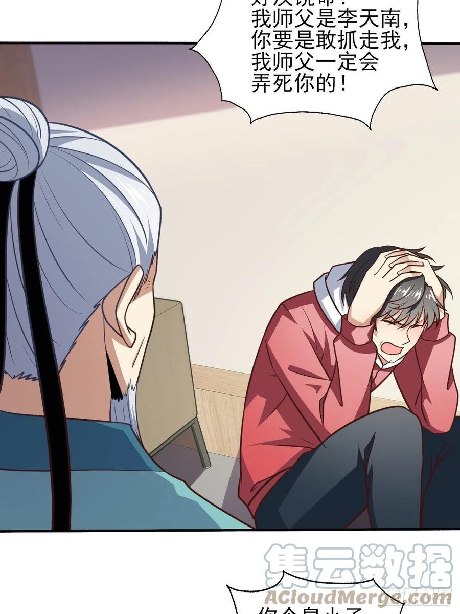 166打赏主播15