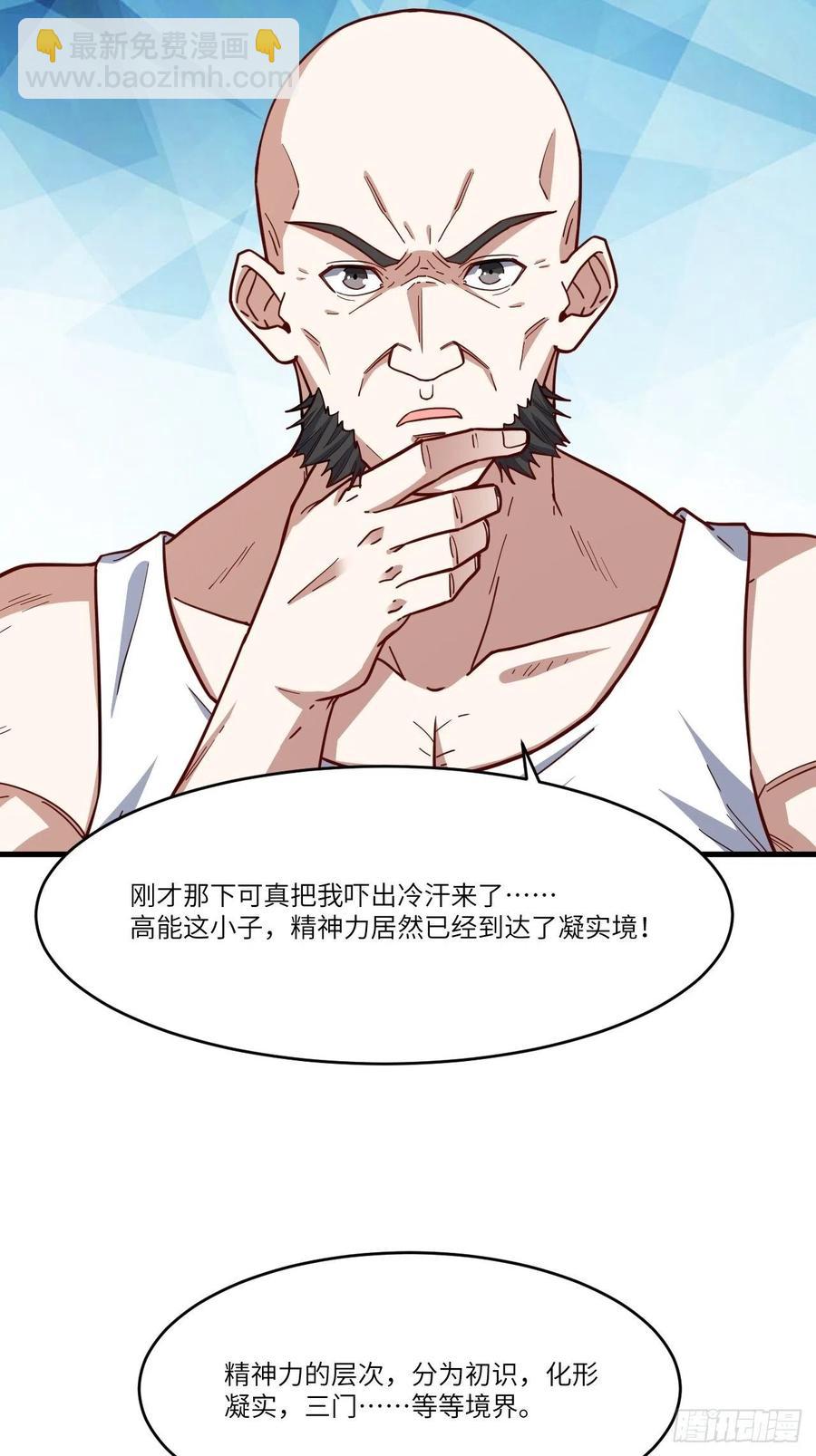 146一战成名41
