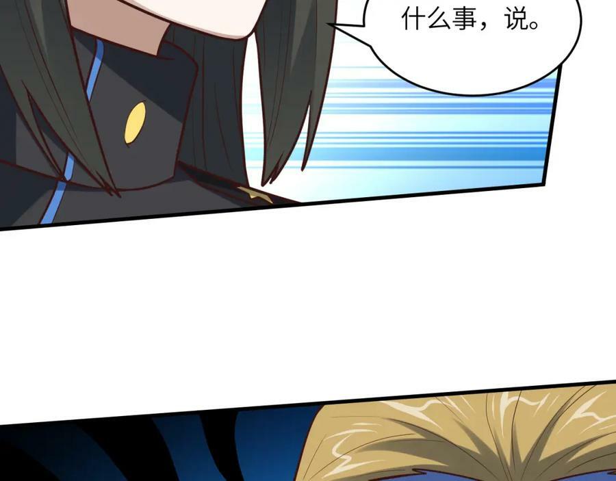 第298话 虫洞穿梭122