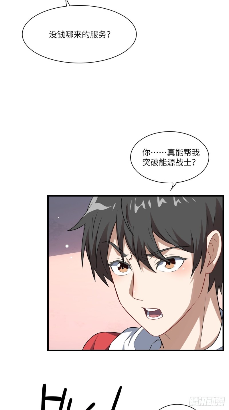 063交易的碰撞3
