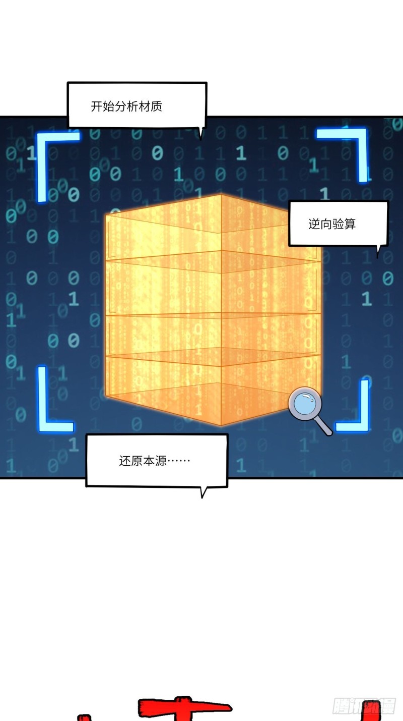 140史诗能力：源10
