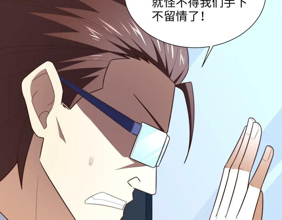 第301话 你可认得此招？66