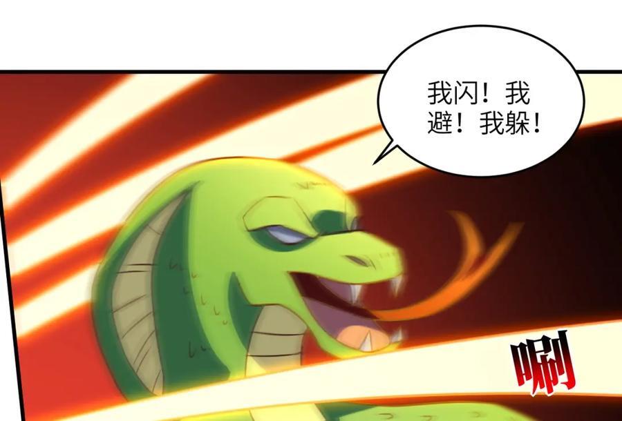 第323话 我高能一怒，便可斩天！85