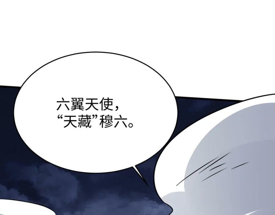 第318话 身份曝光47