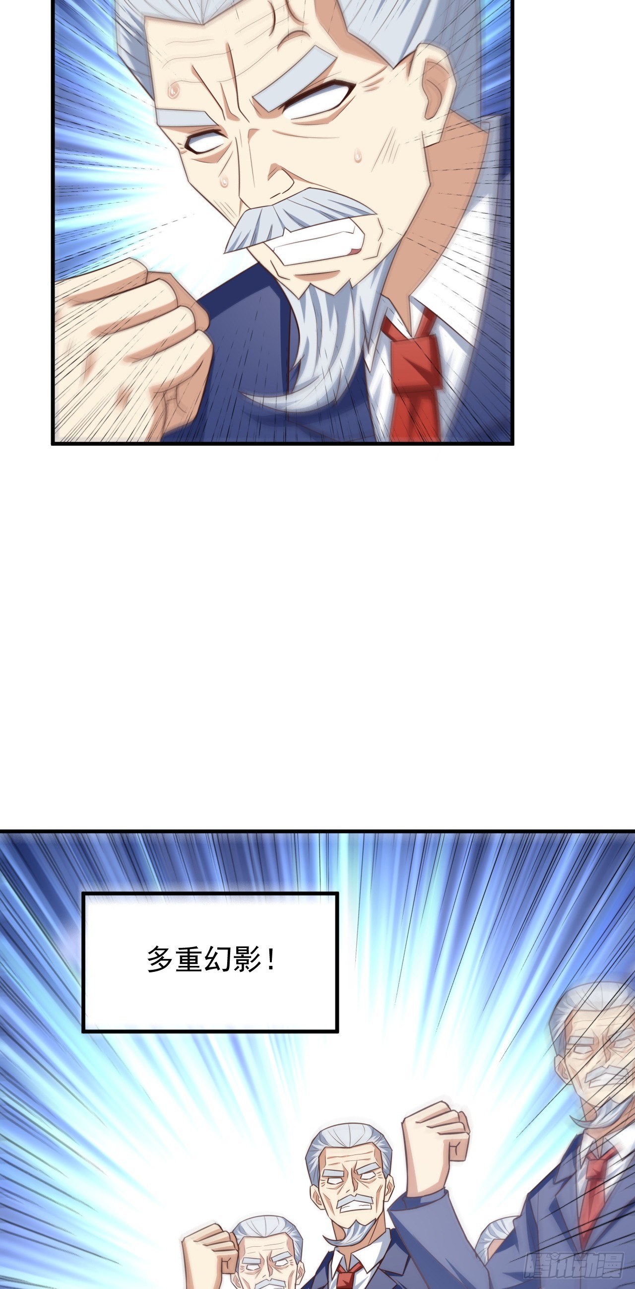 249 氪金一直爽23