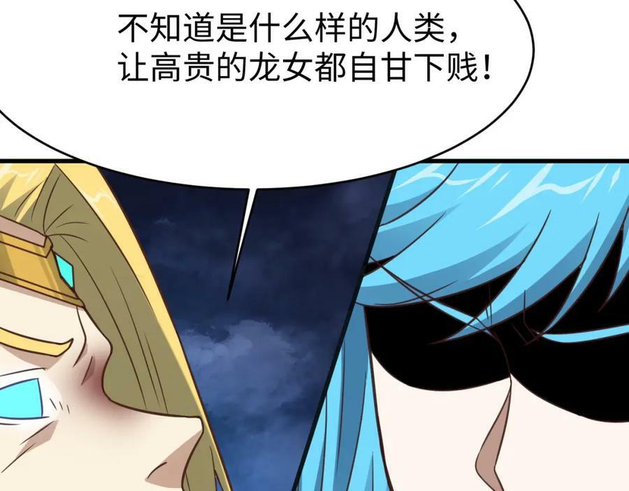 第318话 身份曝光115