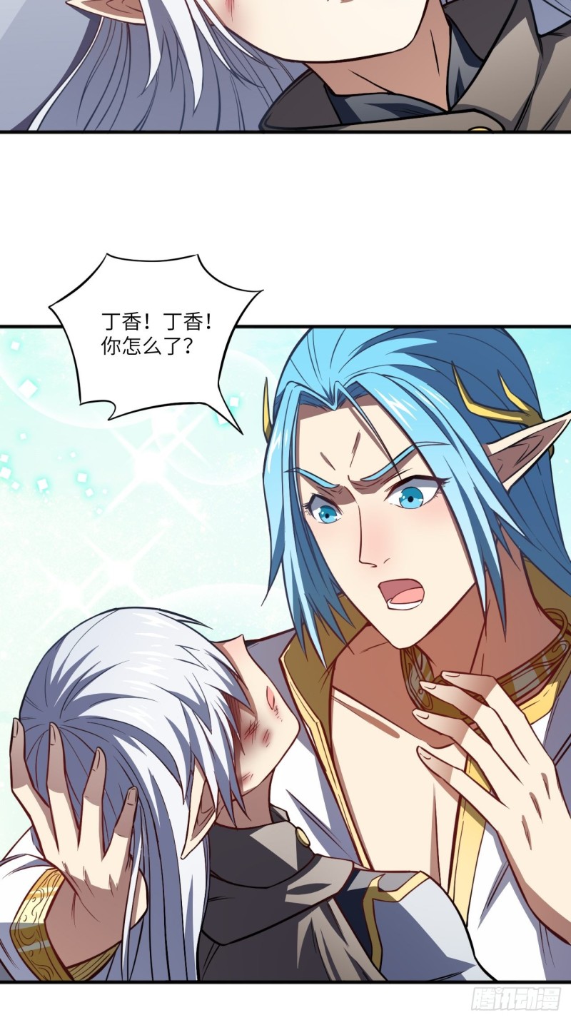 116跳进黄河洗不清20