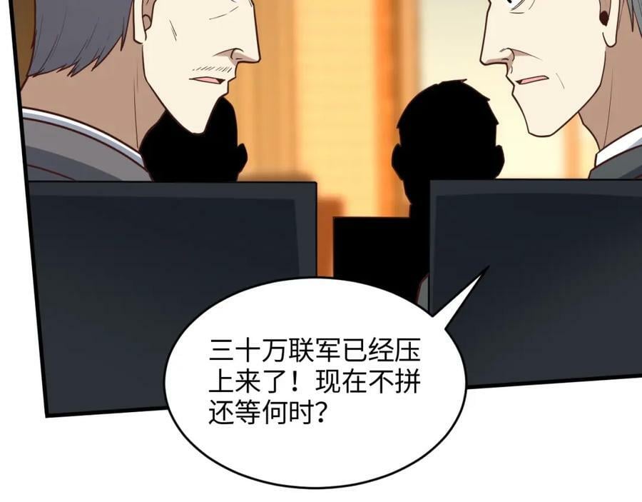 第312话 零号预案99
