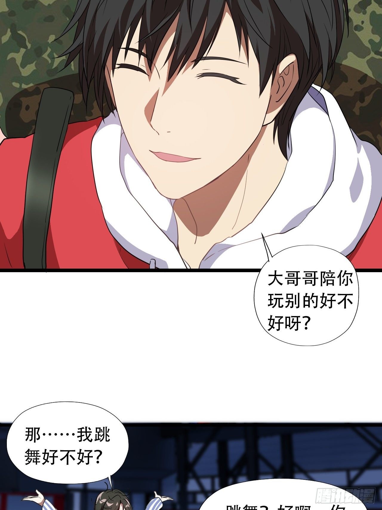 021爆炸吧演技5