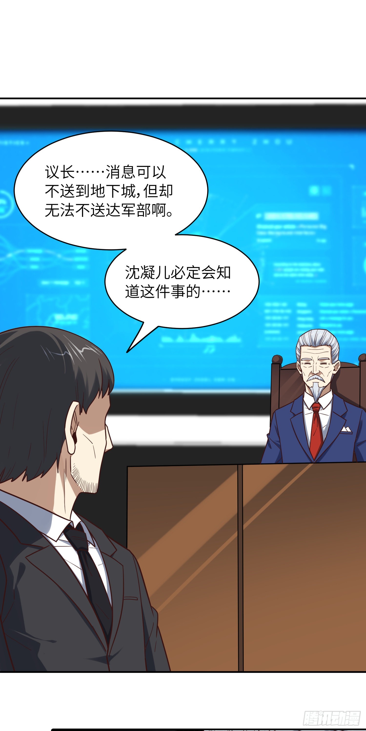 244 冲出地下城1
