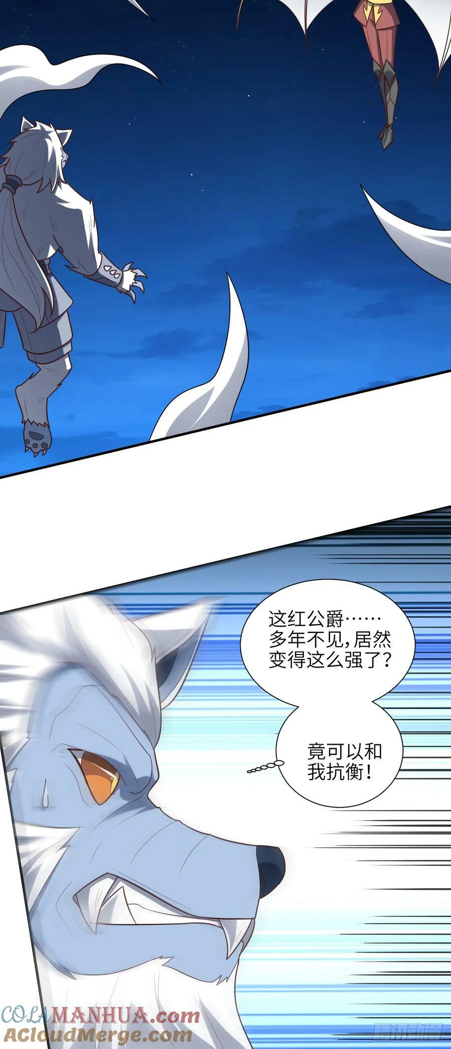 290 虫洞和掠夺18