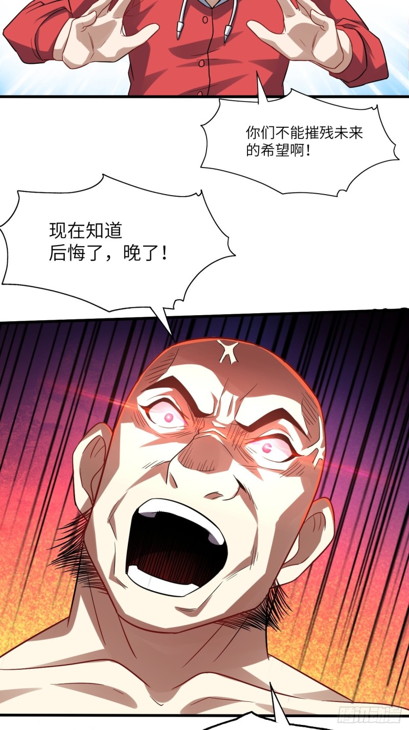 071我的后台很硬的46