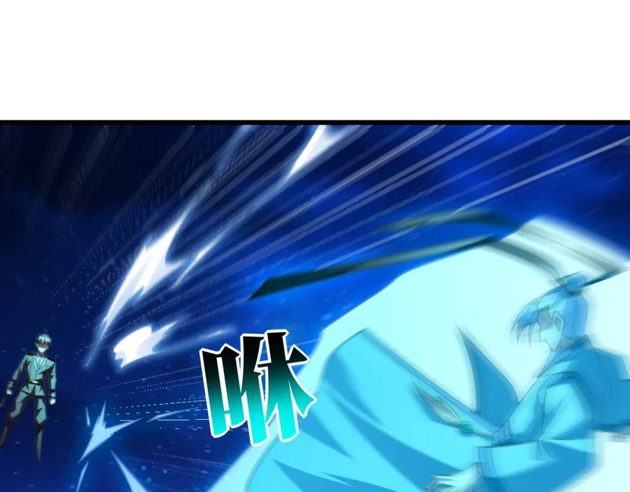 第333话 李天南崩溃29