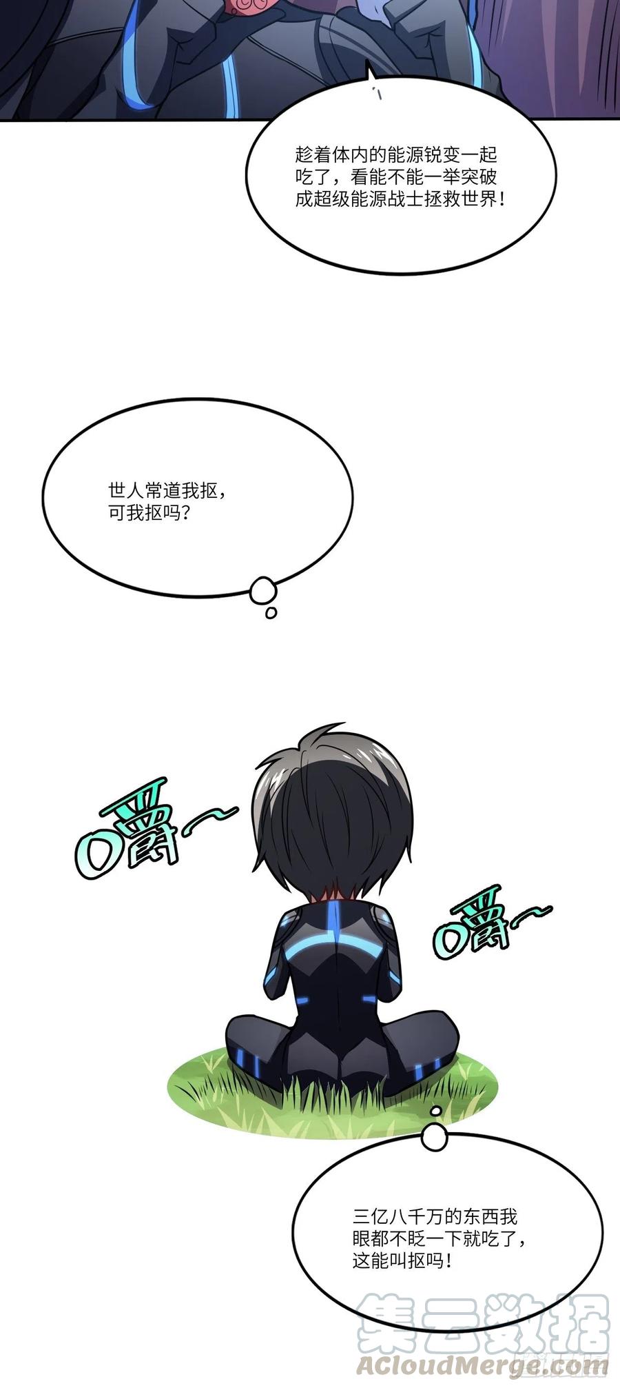 120撤退12