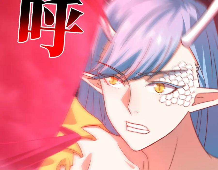 第319话 五爪金龙5