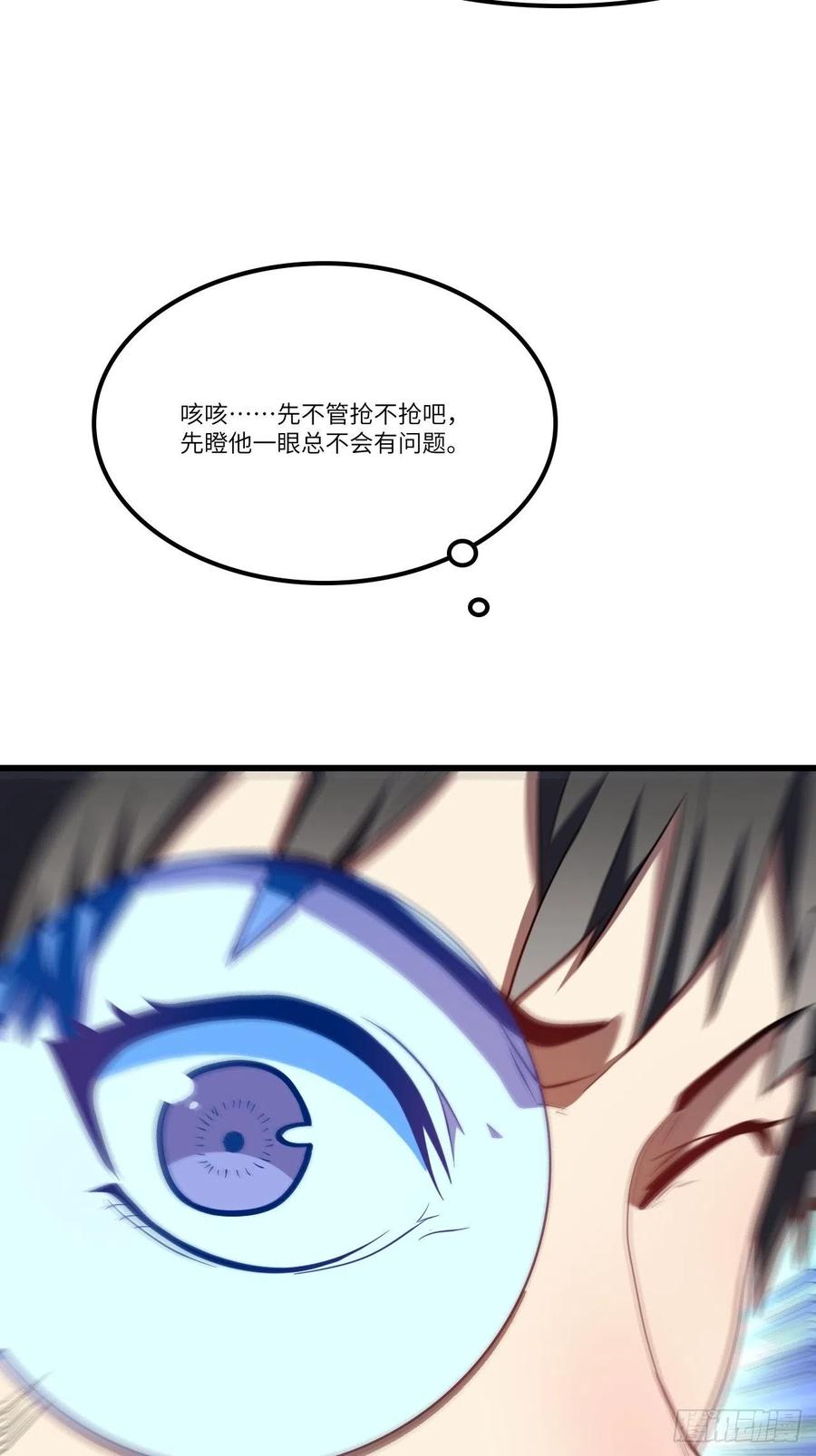 122抢完公主抢王子22