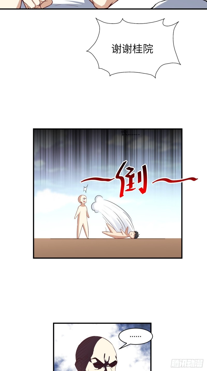 072新生榜样20