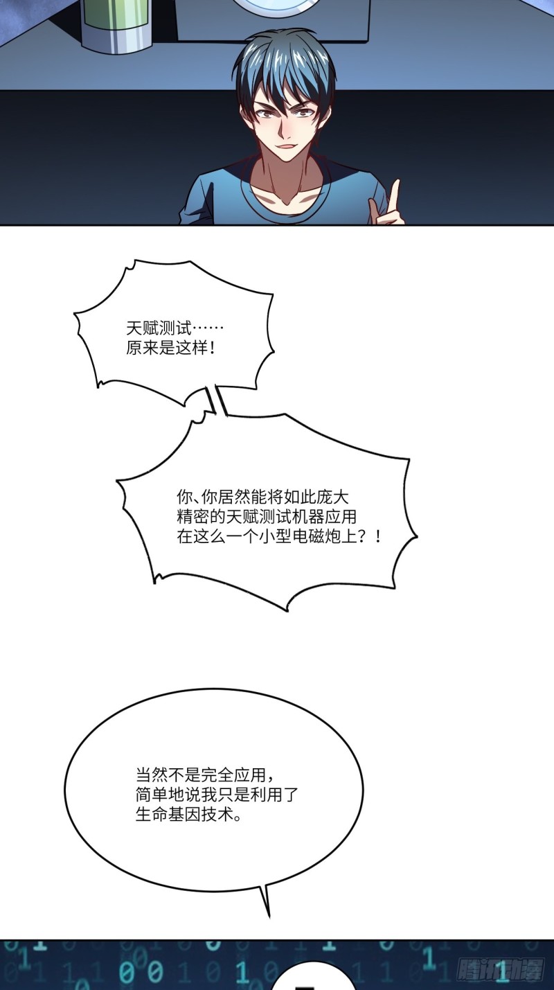 098你的屁股24
