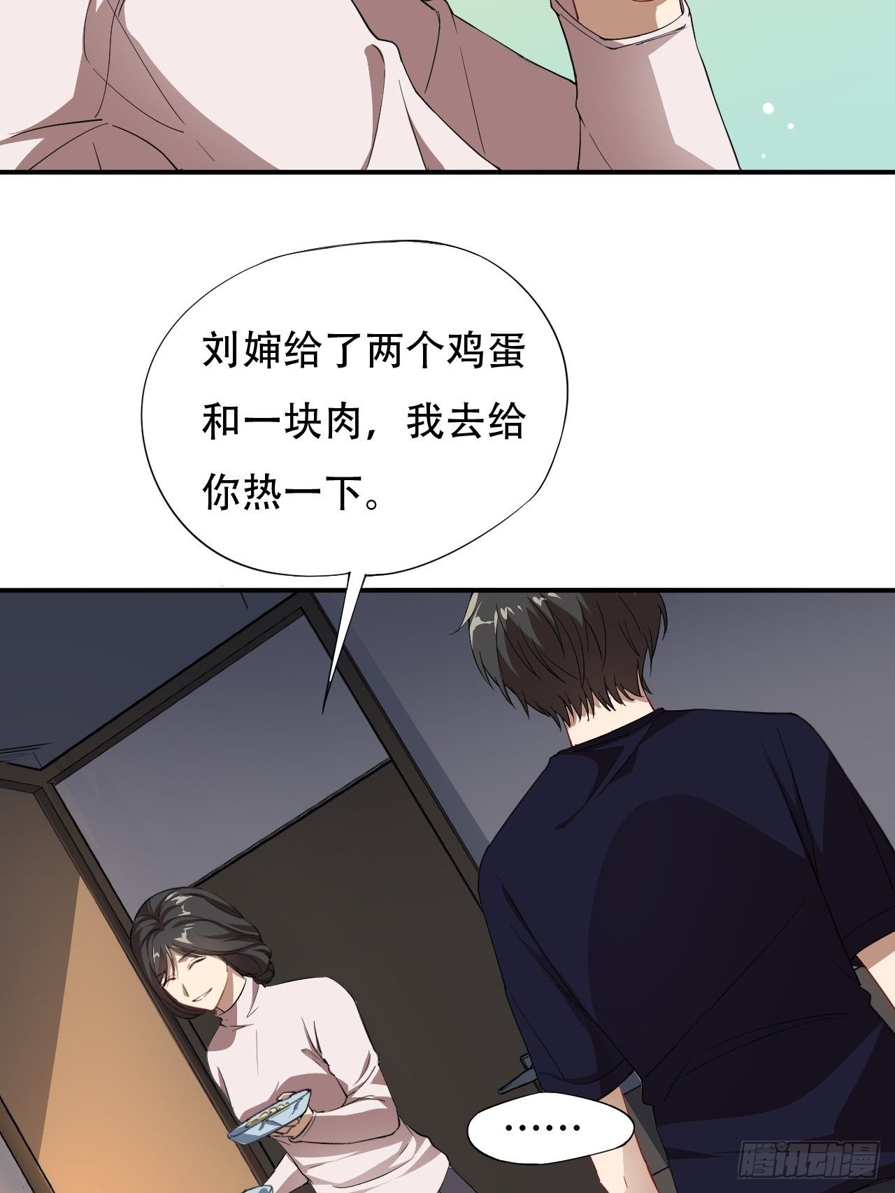 010男人的责任23